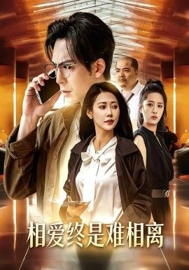 可怜的东西