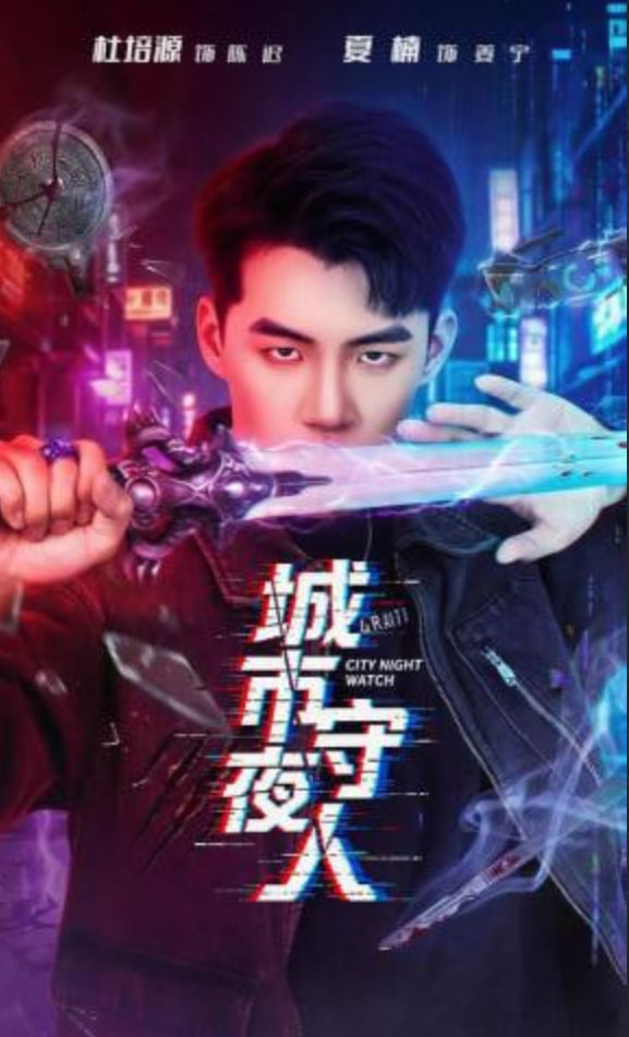热辣滚烫