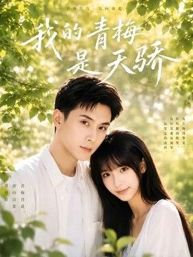 超人:传承
