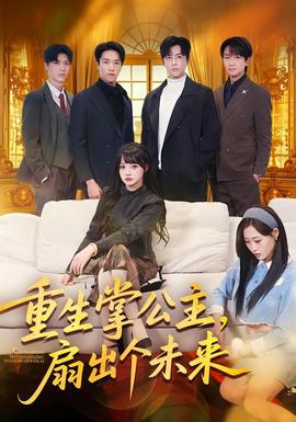 疾速追杀4